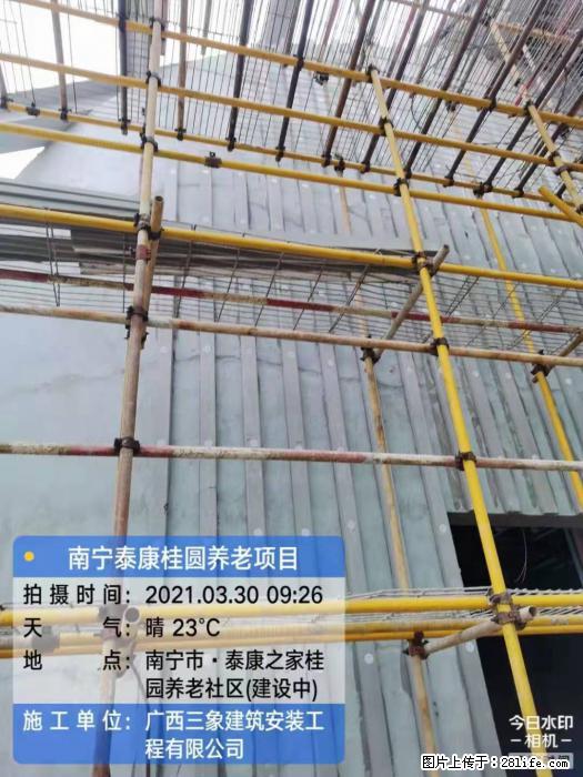 广西三象建筑安装工程有限公司:广西南宁泰康桂圆养老项目 - 建材 - 居家生活 - 鹤壁分类信息 - 鹤壁28生活网 hb.28life.com