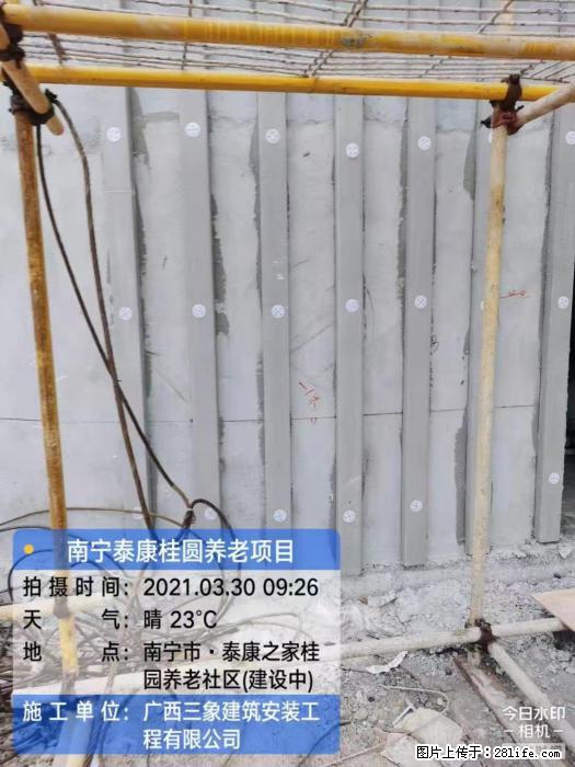 广西三象建筑安装工程有限公司:广西南宁泰康桂圆养老项目 - 建材 - 居家生活 - 鹤壁分类信息 - 鹤壁28生活网 hb.28life.com