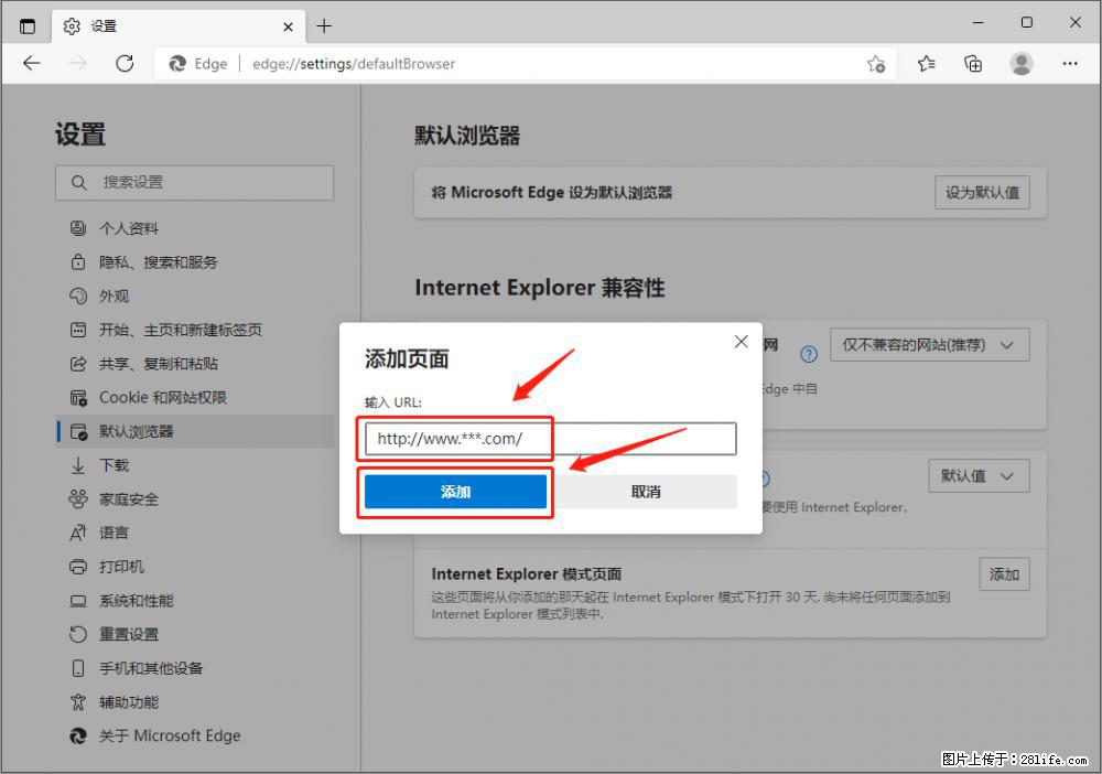 如何让win7以上的Microsoft Edge浏览器通过旧的IE访问指定网站? - 生活百科 - 鹤壁生活社区 - 鹤壁28生活网 hb.28life.com