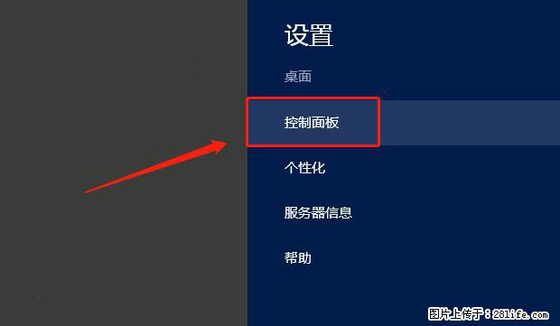 如何修改 Windows 2012 R2 远程桌面控制密码? - 生活百科 - 鹤壁生活社区 - 鹤壁28生活网 hb.28life.com