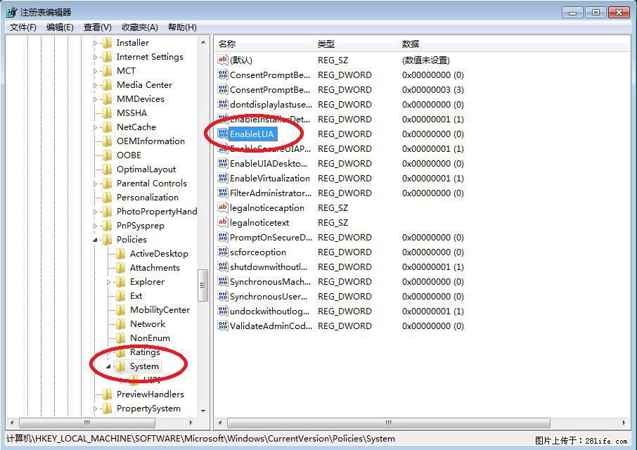 Photoshop不能直接拖拽打开图片的解决办法 - 生活百科 - 鹤壁生活社区 - 鹤壁28生活网 hb.28life.com