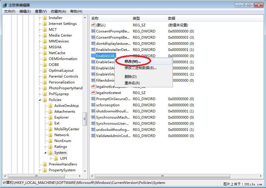 Photoshop不能直接拖拽打开图片的解决办法 - 生活百科 - 鹤壁生活社区 - 鹤壁28生活网 hb.28life.com