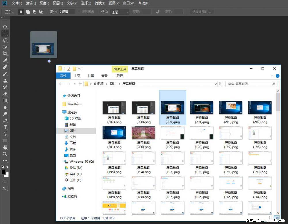 Photoshop不能直接拖拽打开图片的解决办法 - 生活百科 - 鹤壁生活社区 - 鹤壁28生活网 hb.28life.com