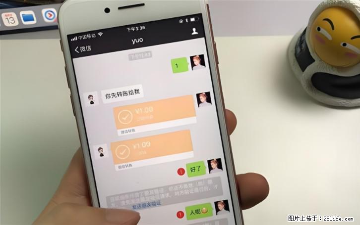 微信转账记得加一个动作，帮你拿到有法律效力的凭证！很多人不知道 - 生活百科 - 鹤壁生活社区 - 鹤壁28生活网 hb.28life.com