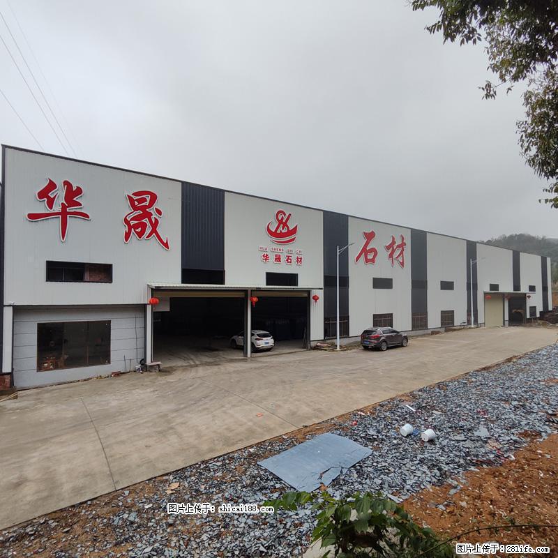 【灌阳县文市镇华晟黑白根石材厂】www.shicai08.com 专业供应黑白根、广西白、金镶玉等 - 新手上路 - 鹤壁生活社区 - 鹤壁28生活网 hb.28life.com