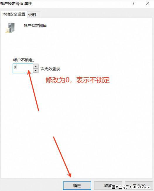 阿里云远程连接云服务器，老是提示“为安全考虑，已锁定该用户帐户”解决方案 - 生活百科 - 鹤壁生活社区 - 鹤壁28生活网 hb.28life.com