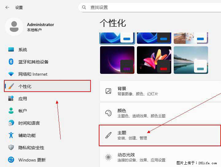 Windows server 2025 如何显示桌面图标？ - 生活百科 - 鹤壁生活社区 - 鹤壁28生活网 hb.28life.com