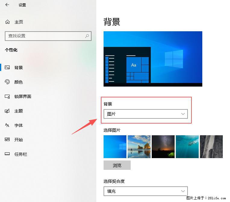 如何去掉桌面上的“了解此图片” - 技术交流 - 鹤壁生活社区 - 鹤壁28生活网 hb.28life.com