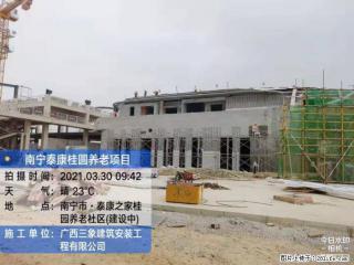 广西三象建筑安装工程有限公司：广西南宁泰康桂圆养老项目 - 鹤壁28生活网 hb.28life.com