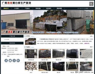 广西春辉黑白根生产基地 www.shicai16.com - 鹤壁28生活网 hb.28life.com