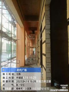 广西三象建筑安装工程有限公司：广西桂林市时代广场项目 - 鹤壁28生活网 hb.28life.com