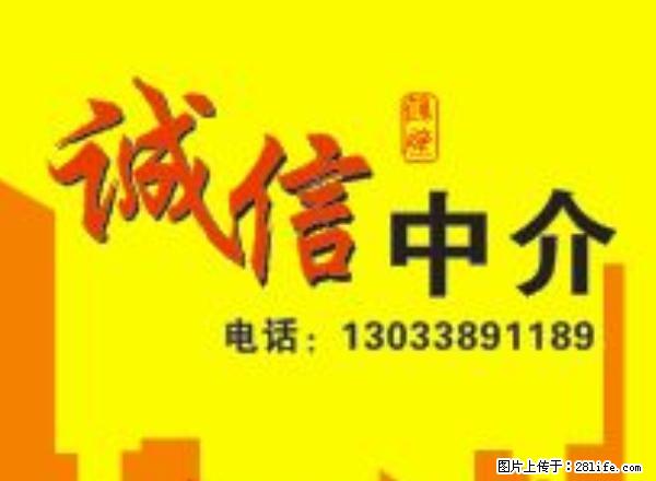 新世纪花园 三室两厅 家具家电齐全 中等装修 年付便宜 - 房屋出租 - 房屋租售 - 鹤壁分类信息 - 鹤壁28生活网 hb.28life.com