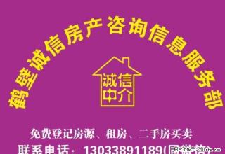 橄榄嘉园 3室2厅1卫 一楼 简装新房 需要家具可议 - 鹤壁28生活网 hb.28life.com