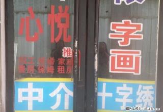 五完小新房4楼2室1厅空调热水器整体厨房精装修的房家具 - 鹤壁28生活网 hb.28life.com