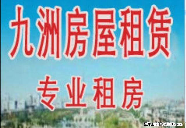 清华园西门 电梯洋房 2室2厅 精装婚房 家具家电齐全 - 房屋出租 - 房屋租售 - 鹤壁分类信息 - 鹤壁28生活网 hb.28life.com