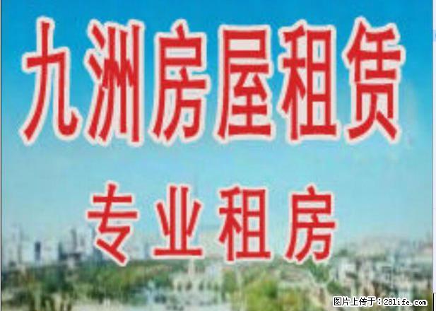 卢浮宫 一楼 带院 精装 家具家电齐全 水电气暖齐全 - 房屋出租 - 房屋租售 - 鹤壁分类信息 - 鹤壁28生活网 hb.28life.com