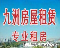 天润嘉城 2室2厅 电梯房 简单装修 中央空调 - 鹤壁28生活网 hb.28life.com