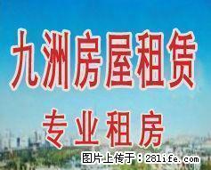 实验学校附近 外贸家属院 家具家电齐 水电气暖齐 可短租 - 鹤壁28生活网 hb.28life.com