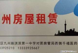 东方世纪城 电梯房 复式 精装修 家具家电齐 有车位 - 鹤壁28生活网 hb.28life.com