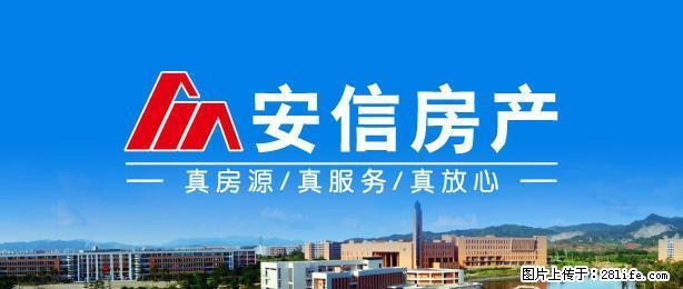 九江帝景 舒适的房子 - 房屋出租 - 房屋租售 - 鹤壁分类信息 - 鹤壁28生活网 hb.28life.com