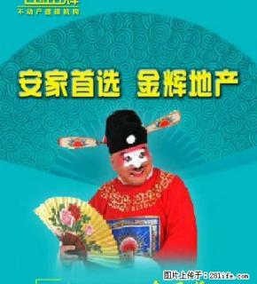 经曲三居室 三室二厅一卫 100平 1000元 新装修 新房 - 鹤壁28生活网 hb.28life.com