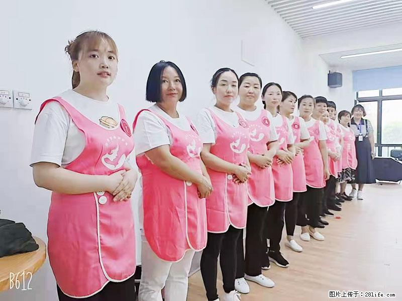 上海高端月子会所招新手月嫂,零基础带教,包吃住 - 职场交流 - 鹤壁生活社区 - 鹤壁28生活网 hb.28life.com