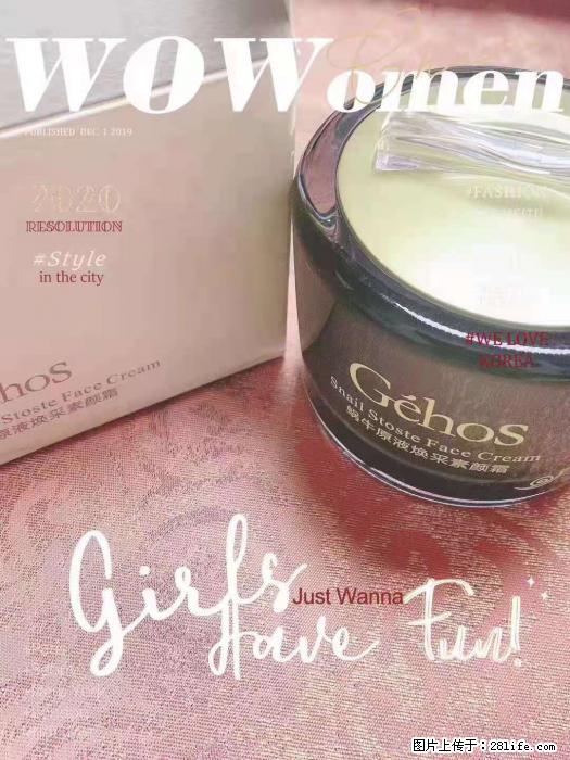 【姬存希】素颜霜，保湿，隔离，防晒，美白，改善肌肤无光泽状态 - 生活日用品 - 居家生活 - 鹤壁分类信息 - 鹤壁28生活网 hb.28life.com