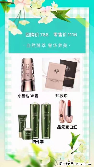 【姬存希】自然臻萃 奢华养美 - 新手上路 - 鹤壁生活社区 - 鹤壁28生活网 hb.28life.com