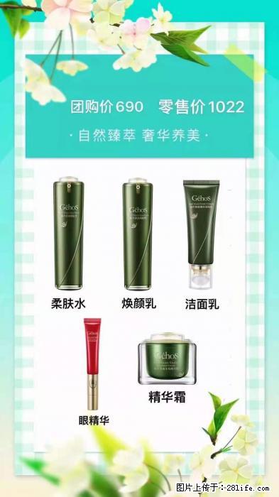 【姬存希】自然臻萃 奢华养美 - 新手上路 - 鹤壁生活社区 - 鹤壁28生活网 hb.28life.com