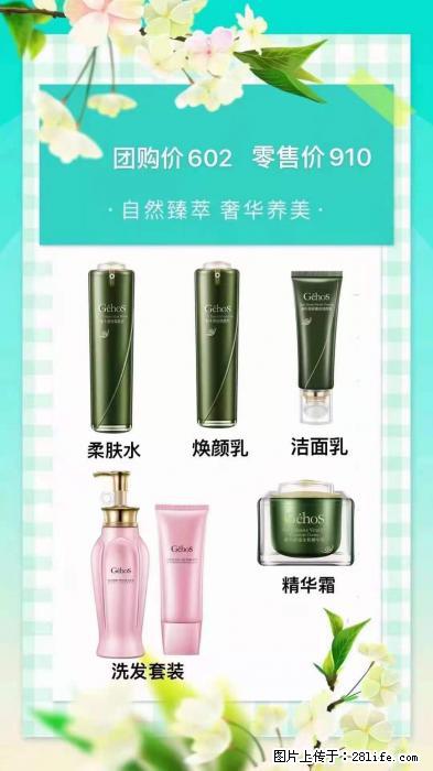 【姬存希】自然臻萃 奢华养美 - 新手上路 - 鹤壁生活社区 - 鹤壁28生活网 hb.28life.com