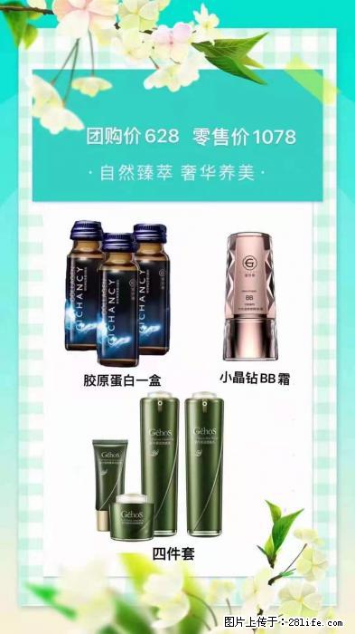 【姬存希】自然臻萃 奢华养美 - 新手上路 - 鹤壁生活社区 - 鹤壁28生活网 hb.28life.com