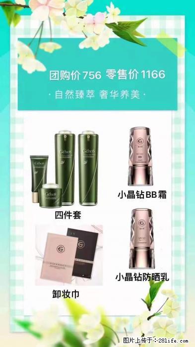 【姬存希】自然臻萃 奢华养美 - 新手上路 - 鹤壁生活社区 - 鹤壁28生活网 hb.28life.com