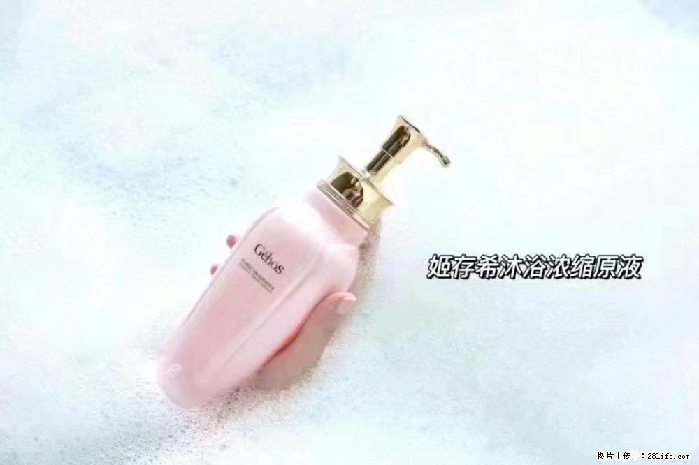 会爱上coco沐浴露,柔滑嫩白 神秘香氛,每个女孩都有一个粉色梦 - 新手上路 - 鹤壁生活社区 - 鹤壁28生活网 hb.28life.com