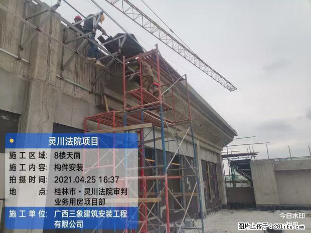 【广西三象建筑安装工程有限公司】广西桂林市灵川县法院项目 - 新手上路 - 鹤壁生活社区 - 鹤壁28生活网 hb.28life.com