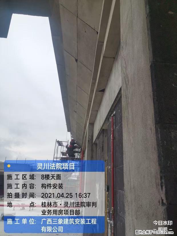 【广西三象建筑安装工程有限公司】广西桂林市灵川县法院项目 - 新手上路 - 鹤壁生活社区 - 鹤壁28生活网 hb.28life.com