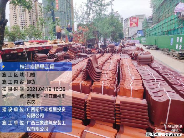 【广西三象建筑安装工程有限公司】广西贺州市昭平县桂江幸福里工程 - 新手上路 - 鹤壁生活社区 - 鹤壁28生活网 hb.28life.com