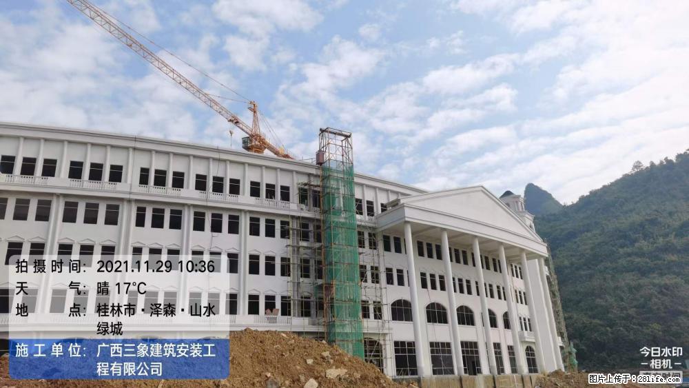 【广西三象建筑安装工程有限公司】幼儿园外墙装饰工程 - 灌水专区 - 鹤壁生活社区 - 鹤壁28生活网 hb.28life.com