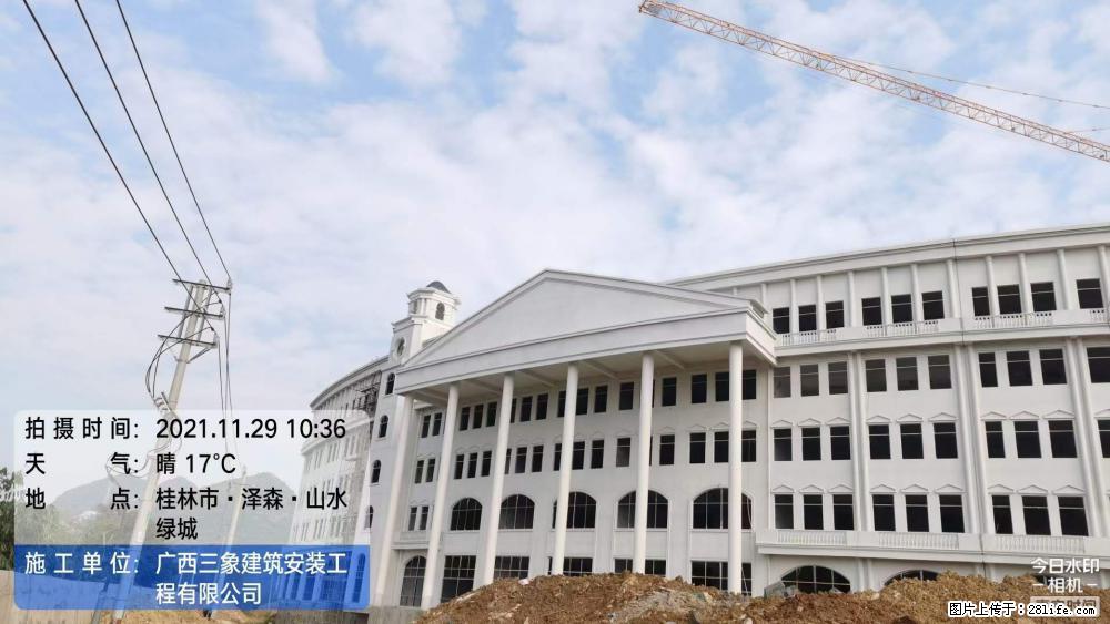 【广西三象建筑安装工程有限公司】幼儿园外墙装饰工程 - 灌水专区 - 鹤壁生活社区 - 鹤壁28生活网 hb.28life.com