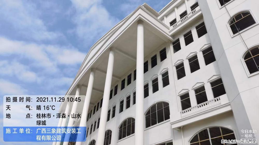 【广西三象建筑安装工程有限公司】幼儿园外墙装饰工程 - 灌水专区 - 鹤壁生活社区 - 鹤壁28生活网 hb.28life.com