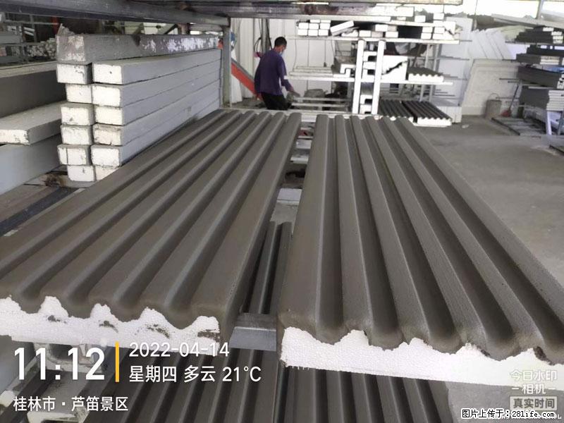 【桂林三象建筑材料有限公司】EPS装饰构件生产中 - 家居生活 - 鹤壁生活社区 - 鹤壁28生活网 hb.28life.com