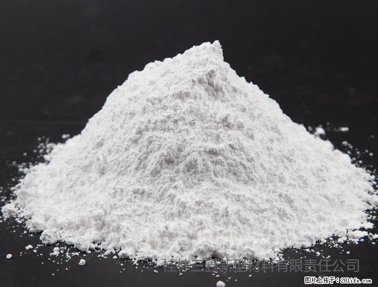 【桂林三鑫新型材料】油漆涂料专用碳酸钙 - 新手上路 - 鹤壁生活社区 - 鹤壁28生活网 hb.28life.com