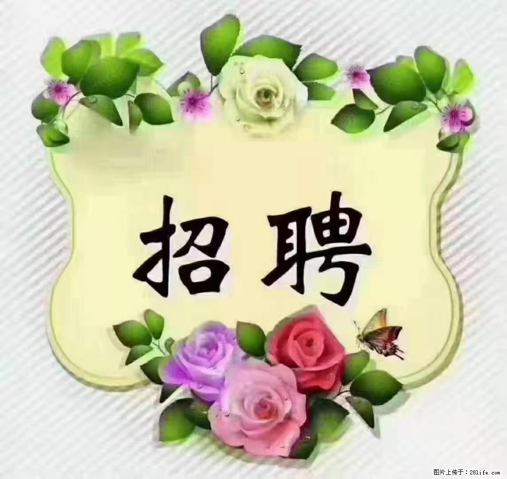 上海静安区,招聘住家保姆,工作薪资:9000-10000 - 职场交流 - 鹤壁生活社区 - 鹤壁28生活网 hb.28life.com