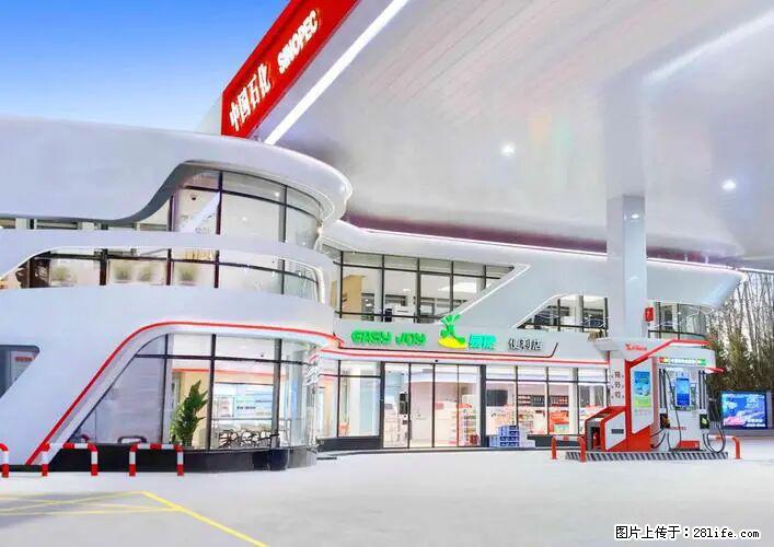 中国石化广西易捷出口商品招商公告 - 车友部落 - 鹤壁生活社区 - 鹤壁28生活网 hb.28life.com