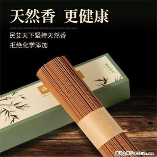 民艾天下天然线香家用室内檀香香薰 - 鹤壁28生活网 hb.28life.com