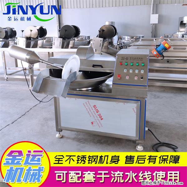 水饺馅斩拌机 全自动高速葱姜蒜斩碎机 火锅虾滑斩拌机 - 综合信息 - 其他综合 - 鹤壁分类信息 - 鹤壁28生活网 hb.28life.com