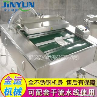 咸蛋黄月饼真空包装机 连续式真空包装机 商用不锈钢真空封口机 - 鹤壁28生活网 hb.28life.com