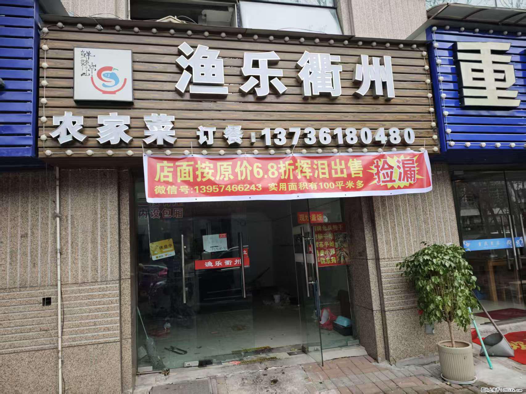 房子出售 - 房屋出租 - 房屋租售 - 鹤壁分类信息 - 鹤壁28生活网 hb.28life.com