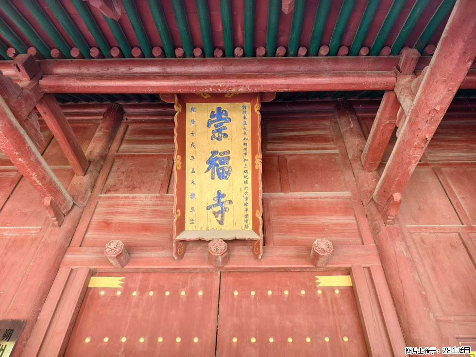 朔州【崇福寺】朔州老城,寺庙道观,少喧嚣,多古韵,朔州是山西被低估的塞上秘境。 - 游山玩水 - 鹤壁生活社区 - 鹤壁28生活网 hb.28life.com