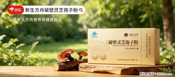 灵芝孢子粉含量越高越有效？2026 年七款热门品牌深度实测，肠胃敏感者避坑指南 - 鹤壁生活资讯 - 鹤壁28生活网 hb.28life.com