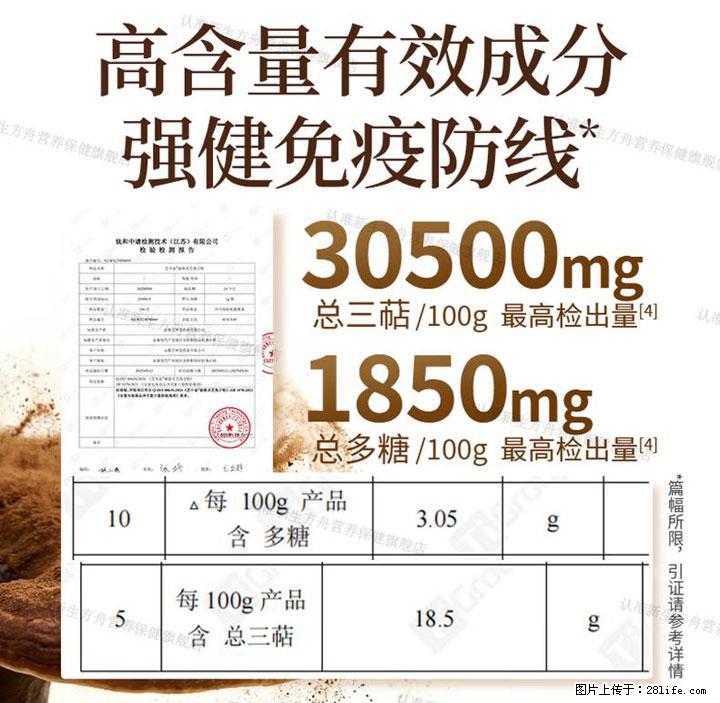灵芝孢子粉含量越高越有效？2026 年七款热门品牌深度实测，肠胃敏感者避坑指南 - 鹤壁生活资讯 - 鹤壁28生活网 hb.28life.com